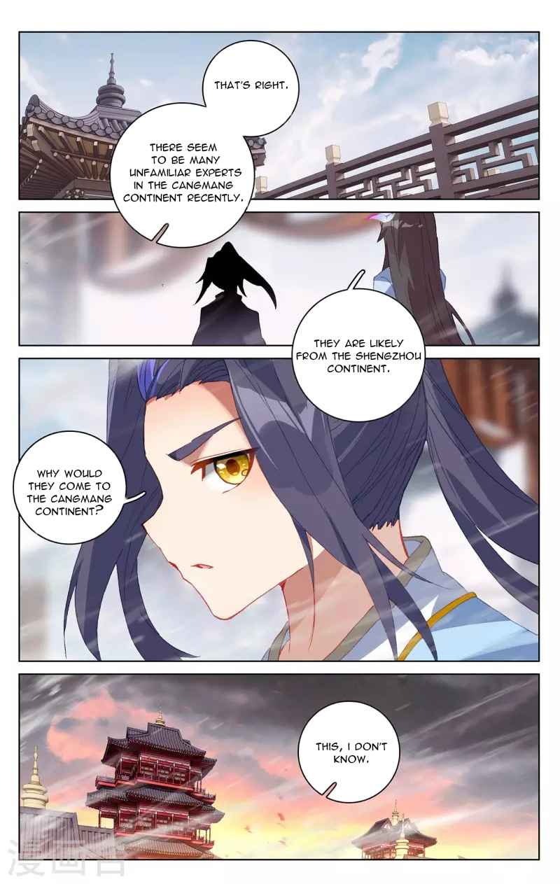 Yuan Zun Chapter 339.5 7